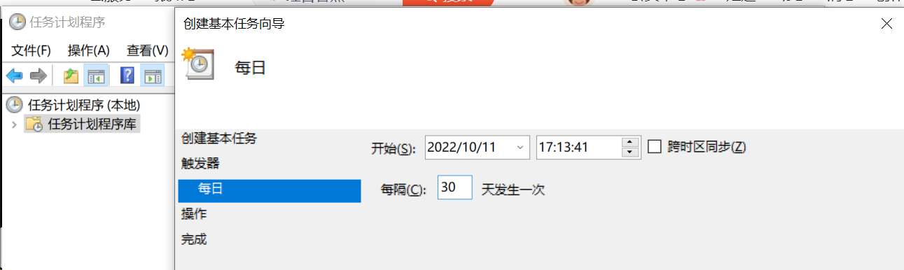 image-1665480086866